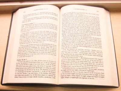 Ma'di Bible.jpg Ma'di Bible.jpg